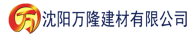 沈阳理论片大全在线免费建材有限公司_沈阳轻质石膏厂家抹灰_沈阳石膏自流平生产厂家_沈阳砌筑砂浆厂家